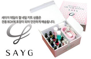 人工智能助力Sue Beauty代理韩国人气品牌美甲产品