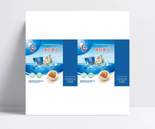 海鲜手提袋创意包装设计 蓝色海水与鲜美鱼类的完美融合